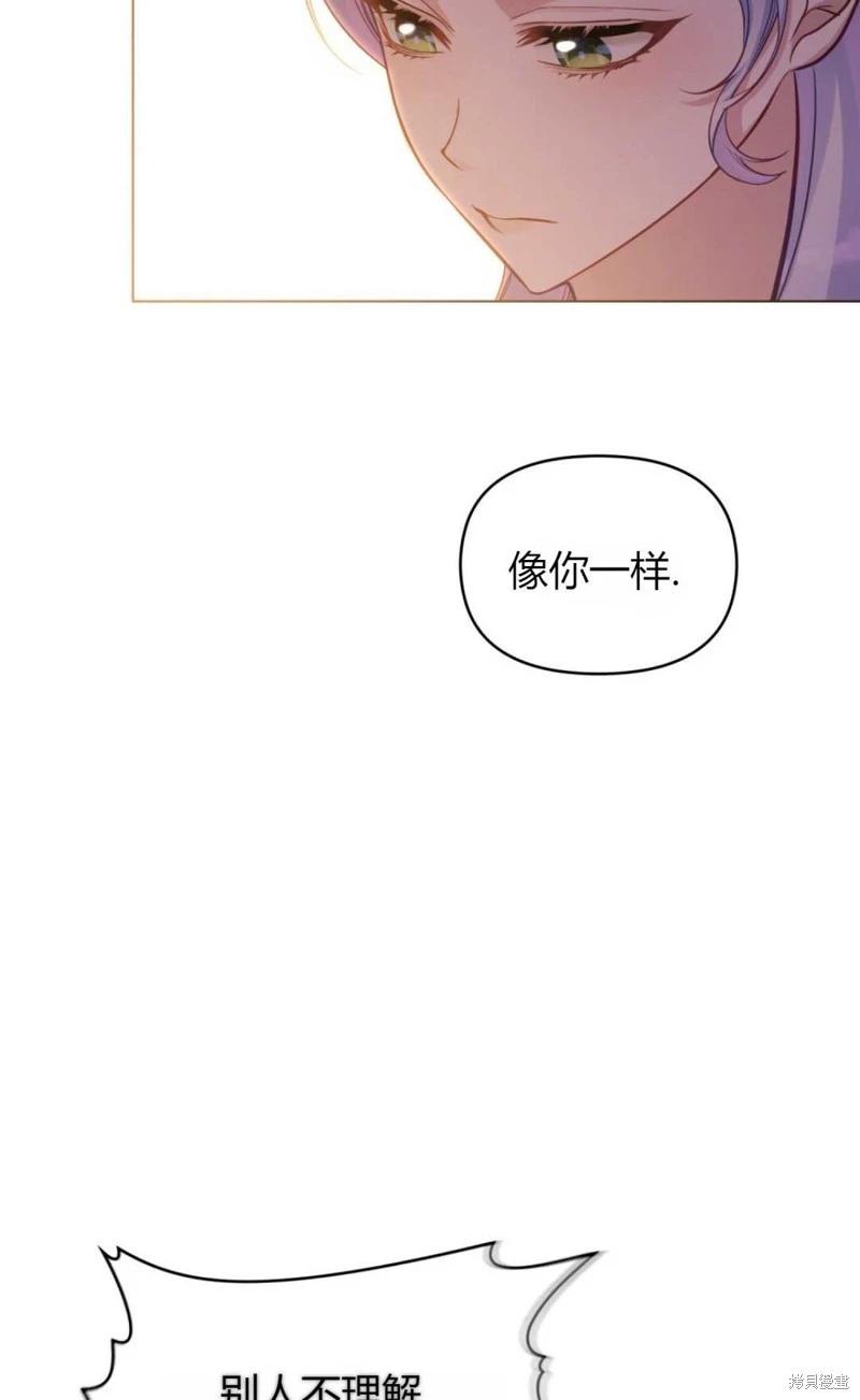 第20话29