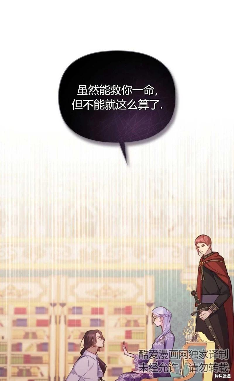 第20话35