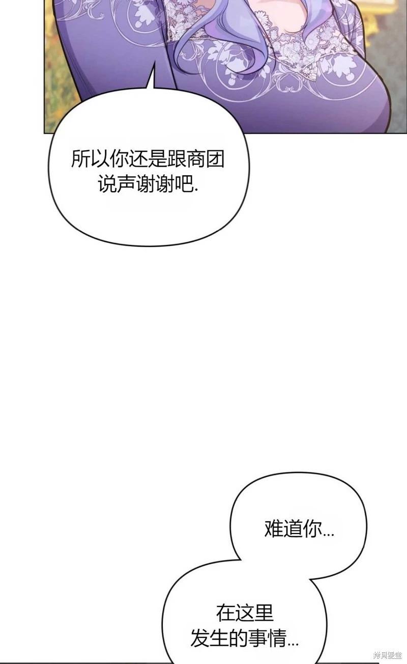 第20话39