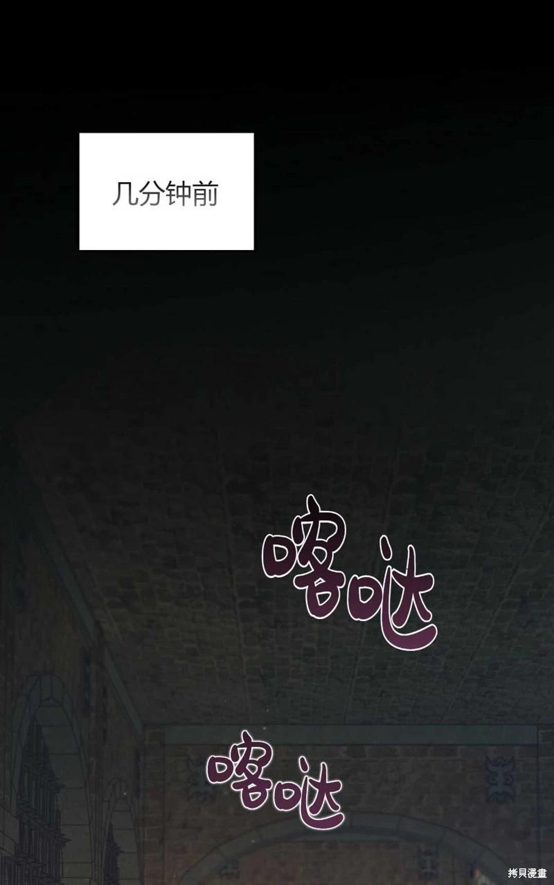 第20话4