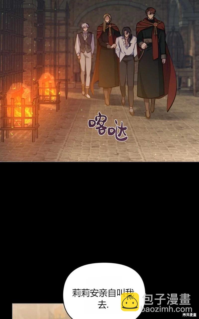 第20话5