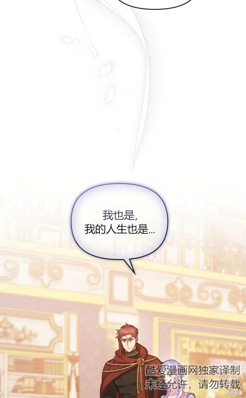 第20话54
