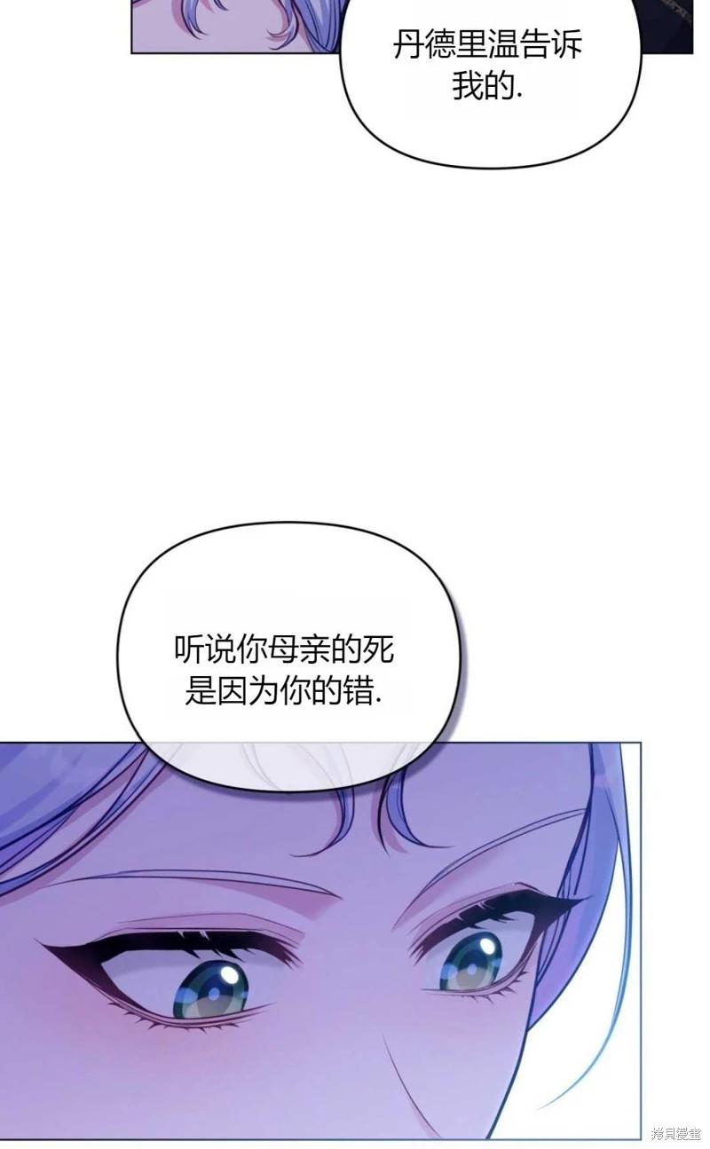 第20话63