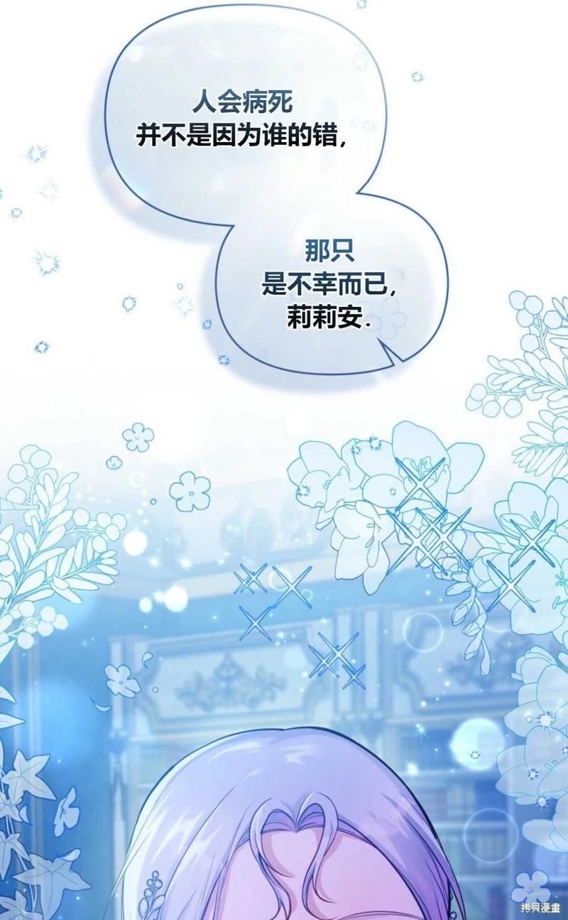 第20话68