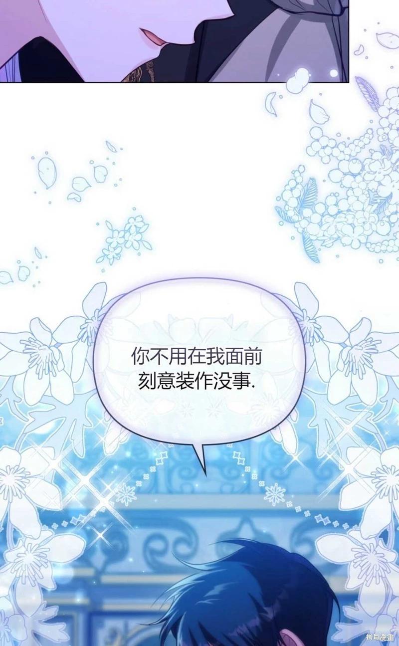 第20话72