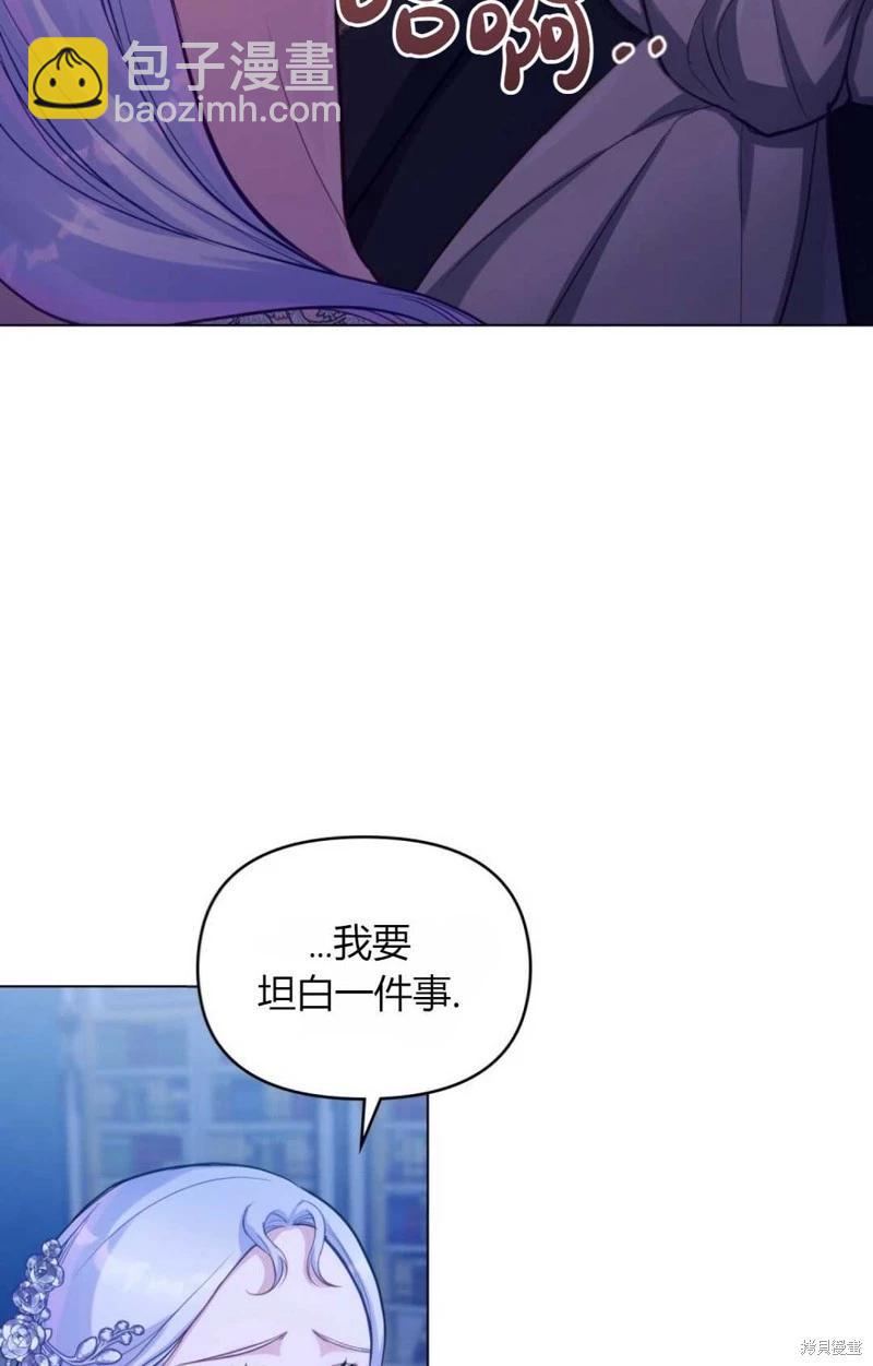 第20话81