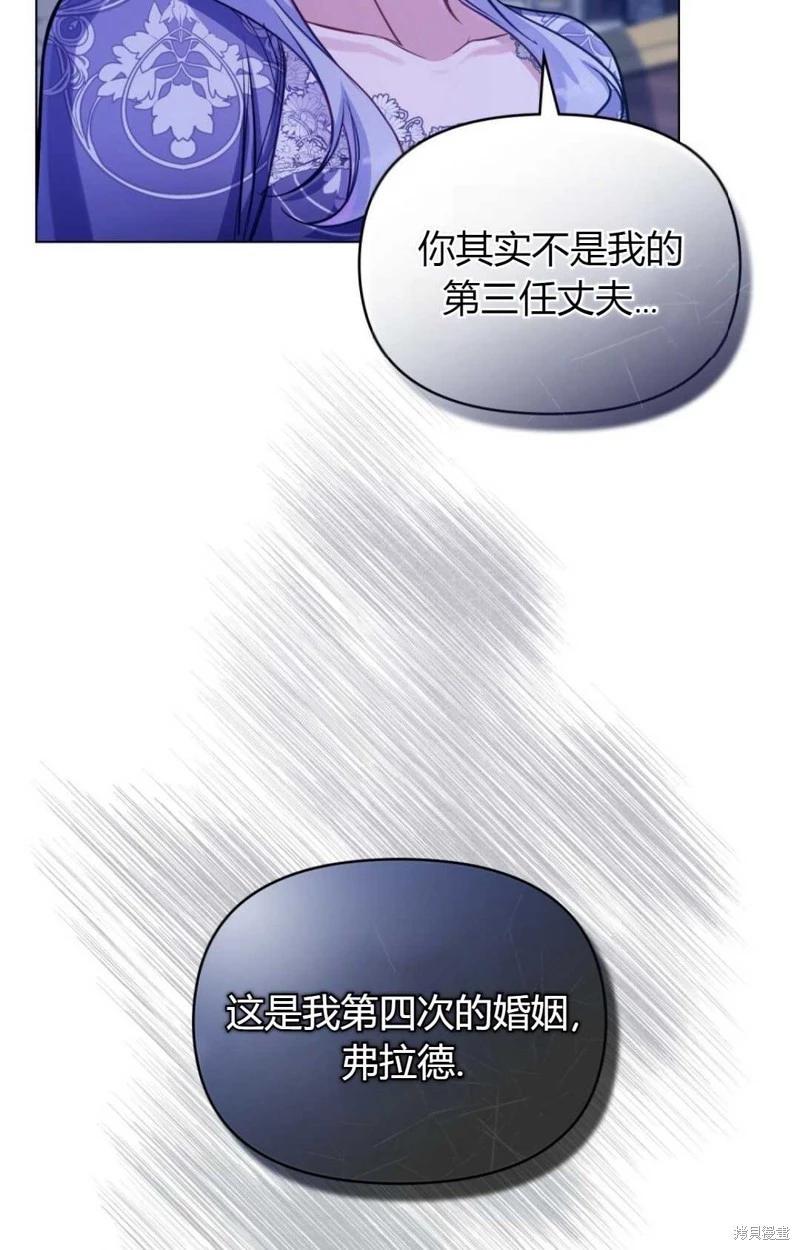 第20话84