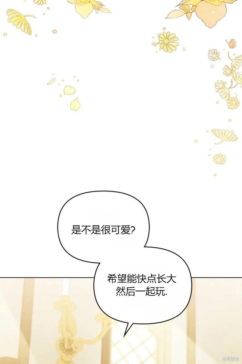 第21话2