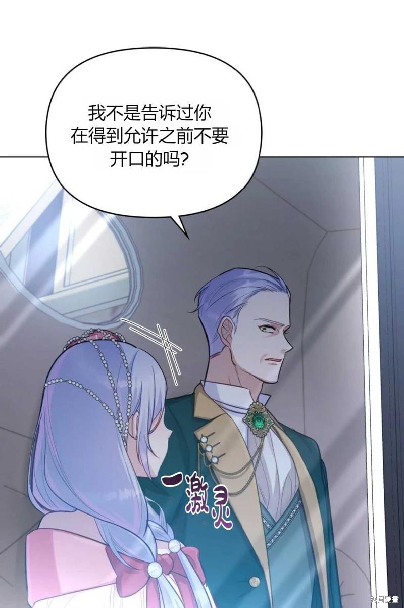 第21话24