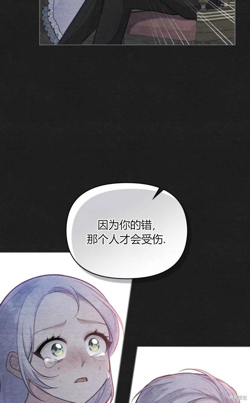 第21话34