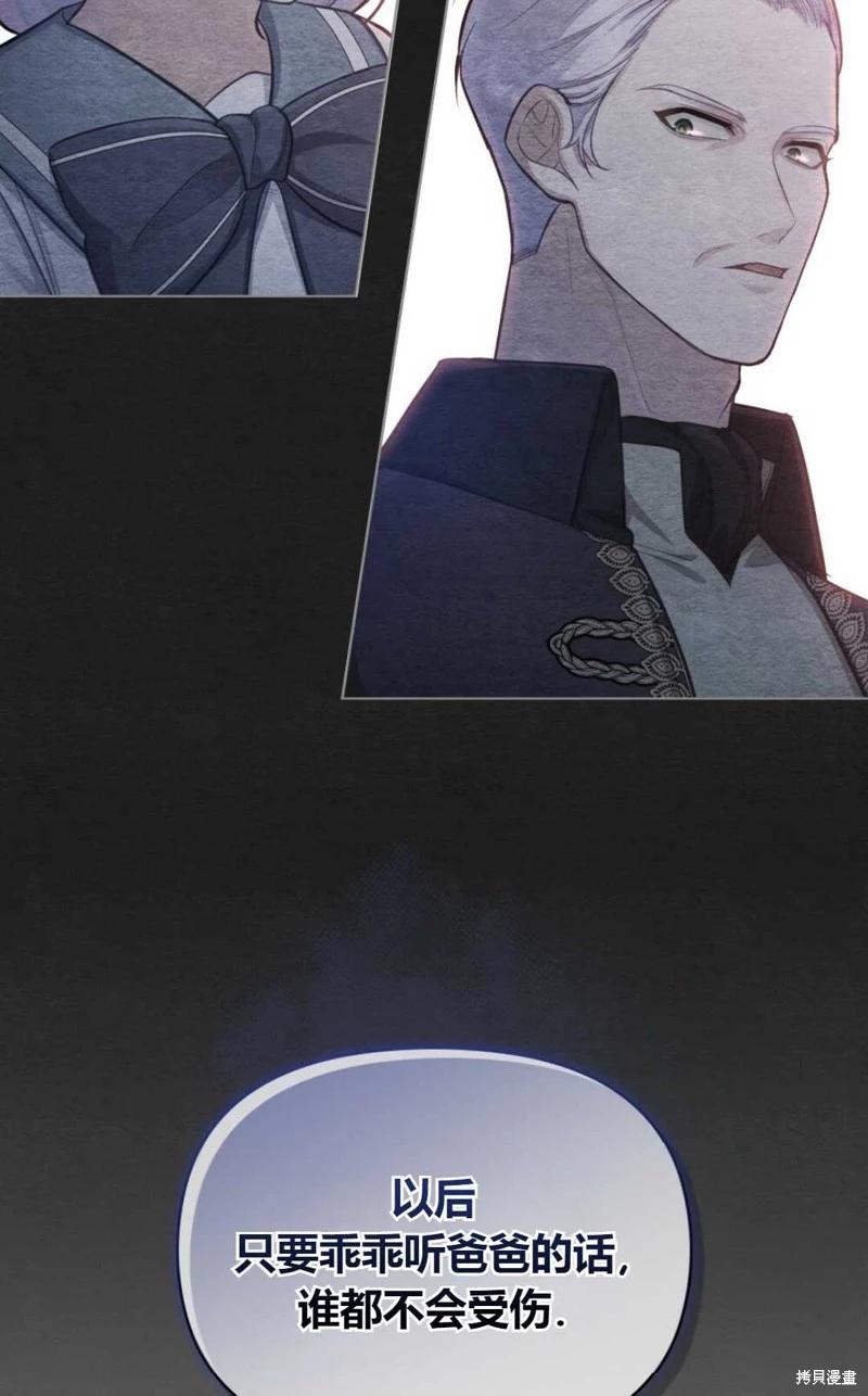 第21话35