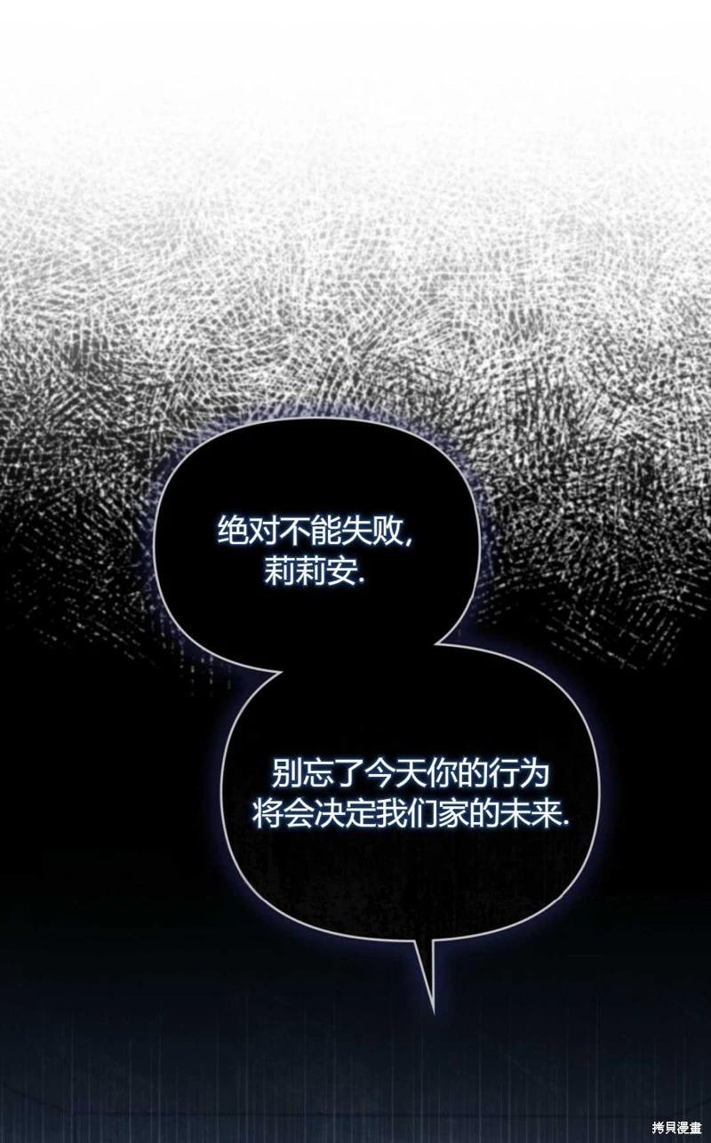 第21话38