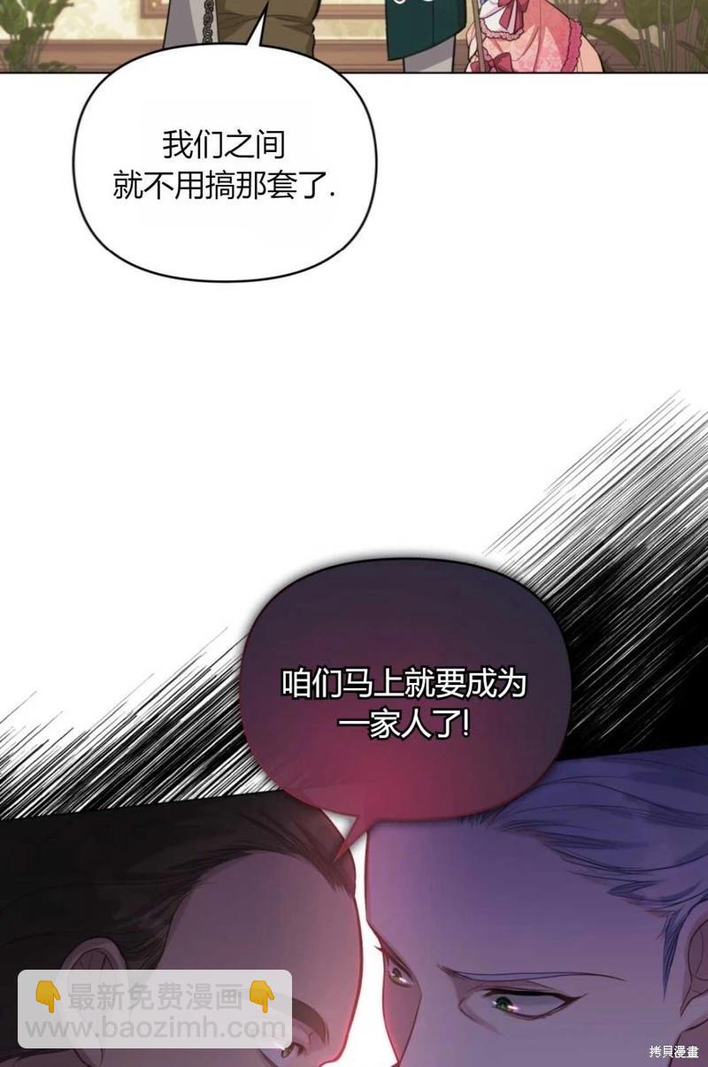 第21话44