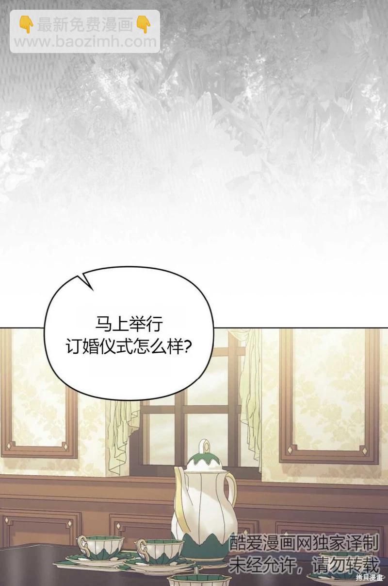 第21话48