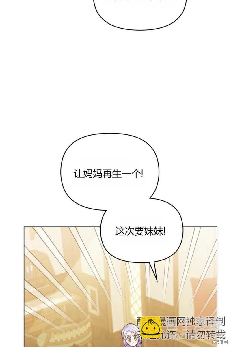 第21话5