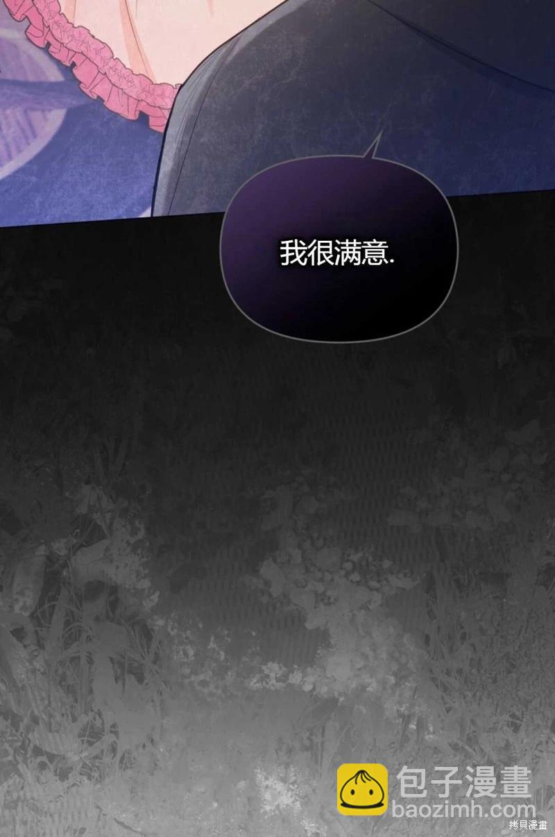 第21话51