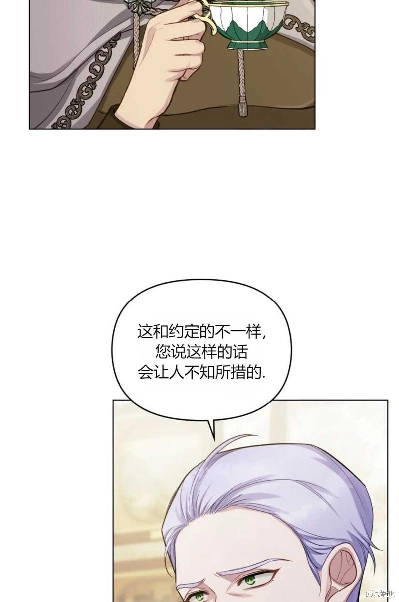 第21话54