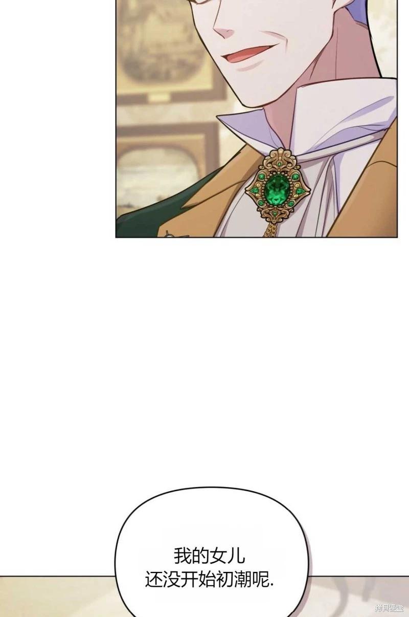 第21话55