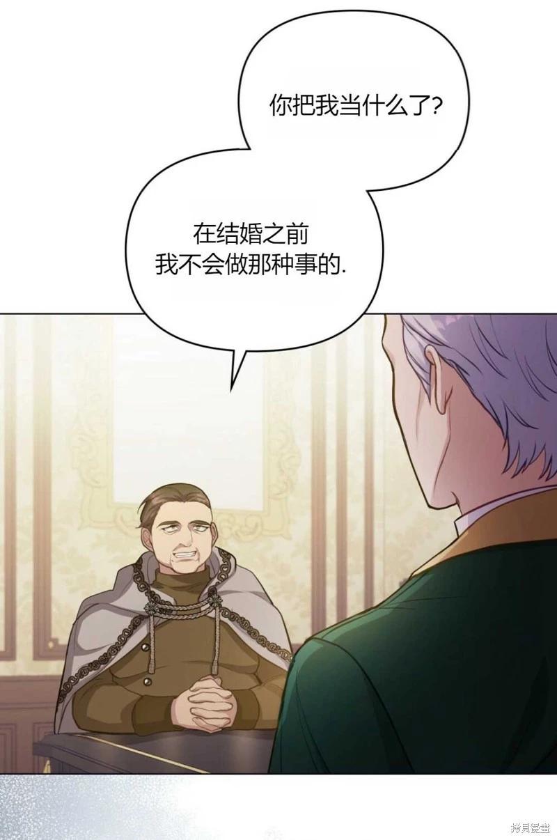 第21话57