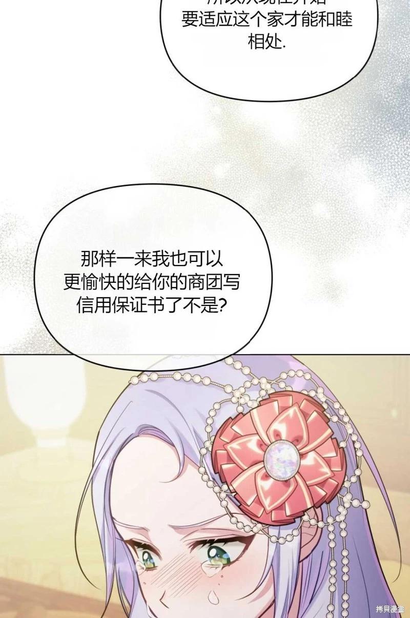 第21话59