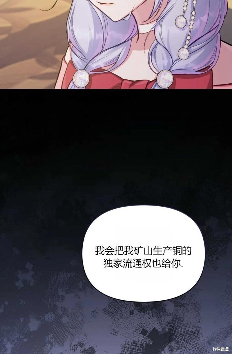 第21话60