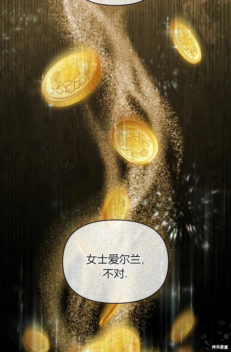 第21话67
