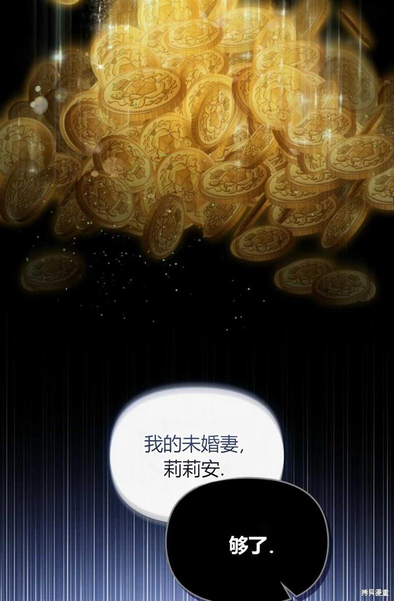 第21话68