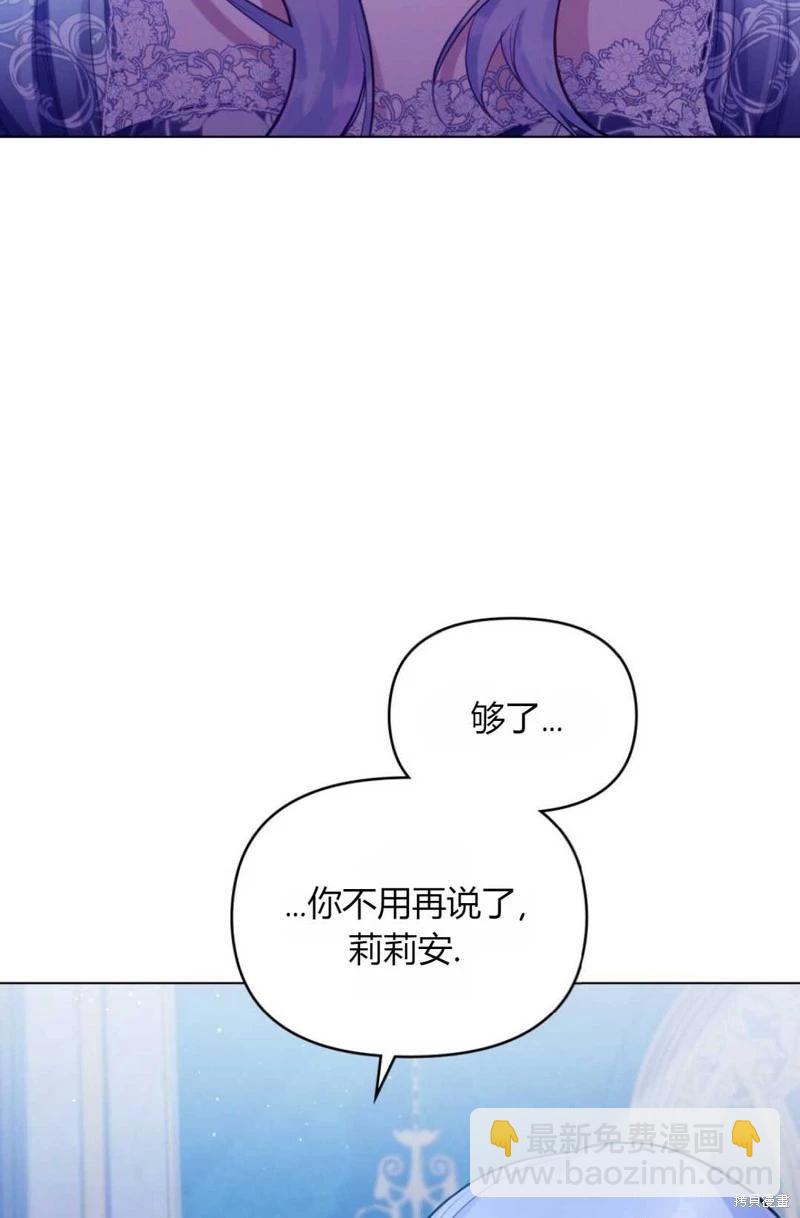第21话70