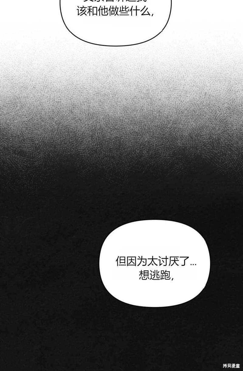 第21话73