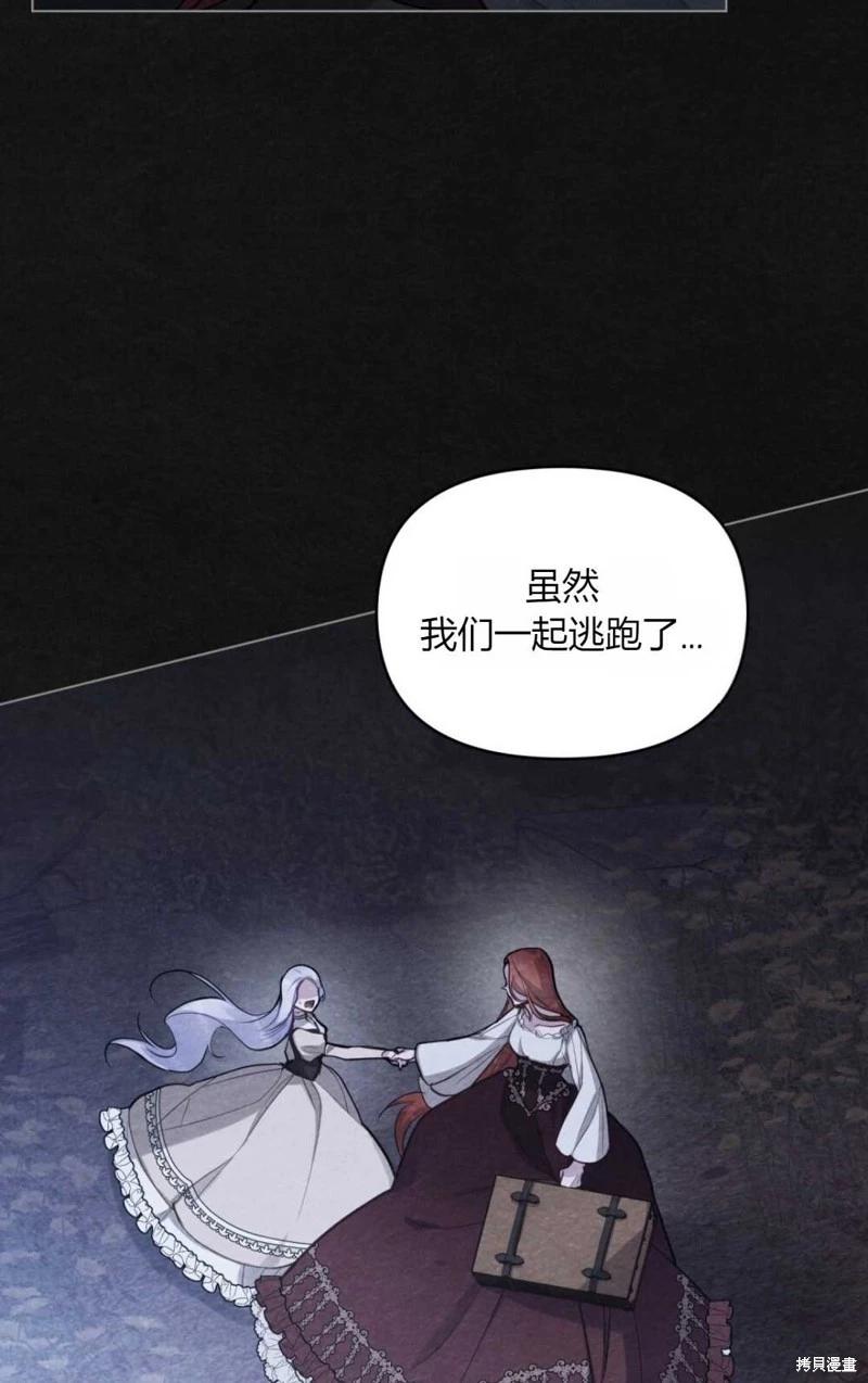 第21话75