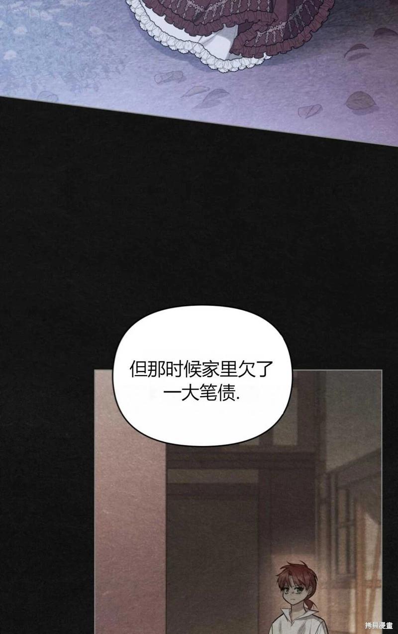 第21话76