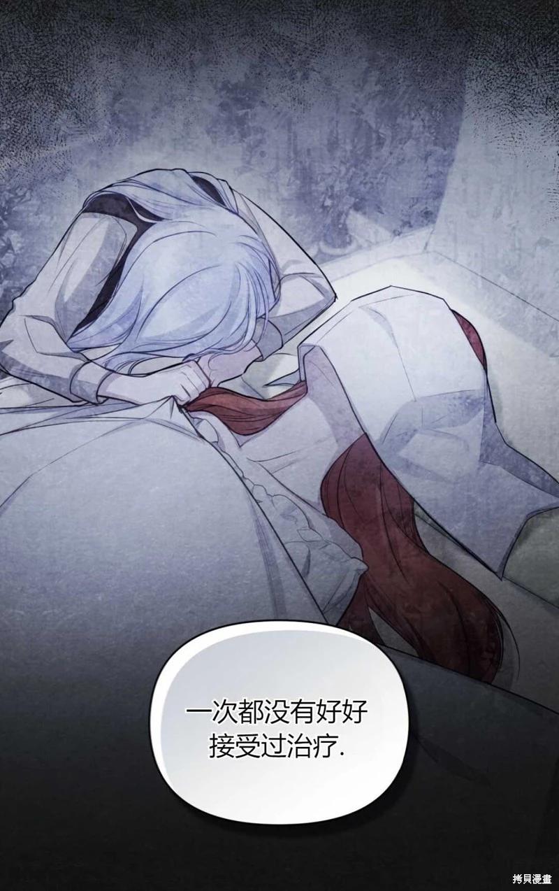 第21话78