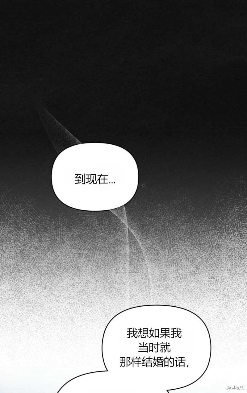 第21话79