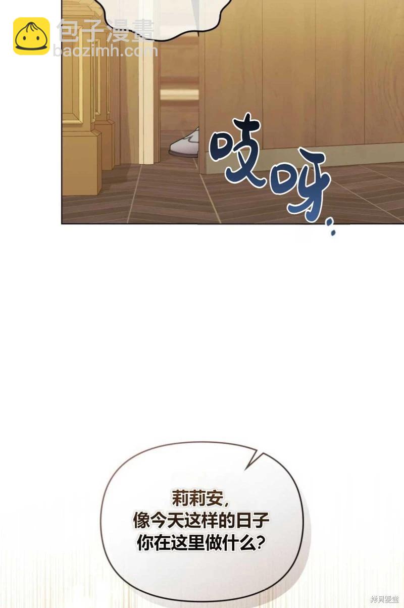 第21话8