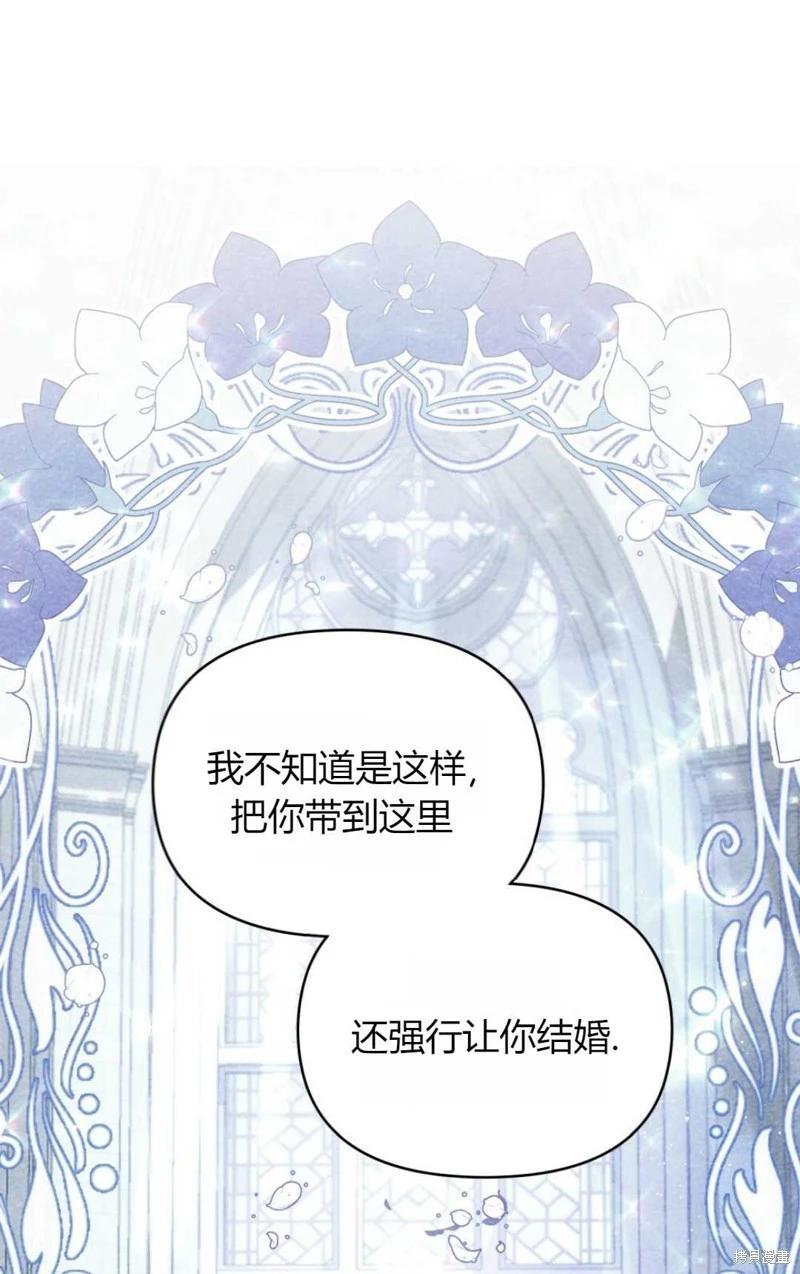 第21话81