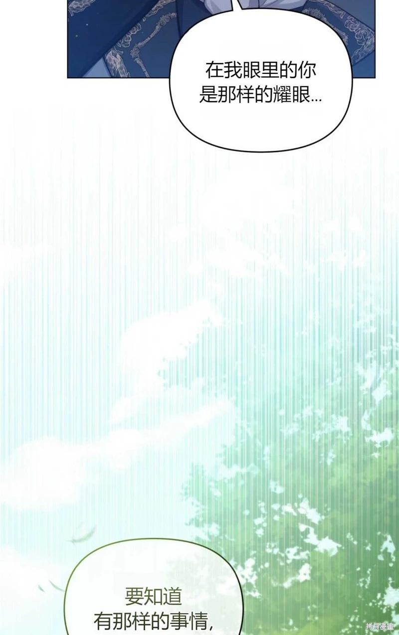 第21话84