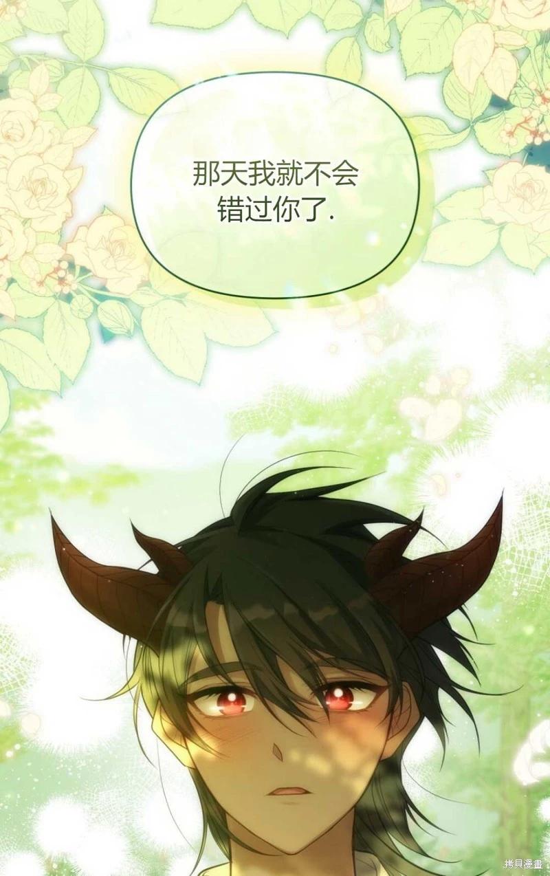 第21话87