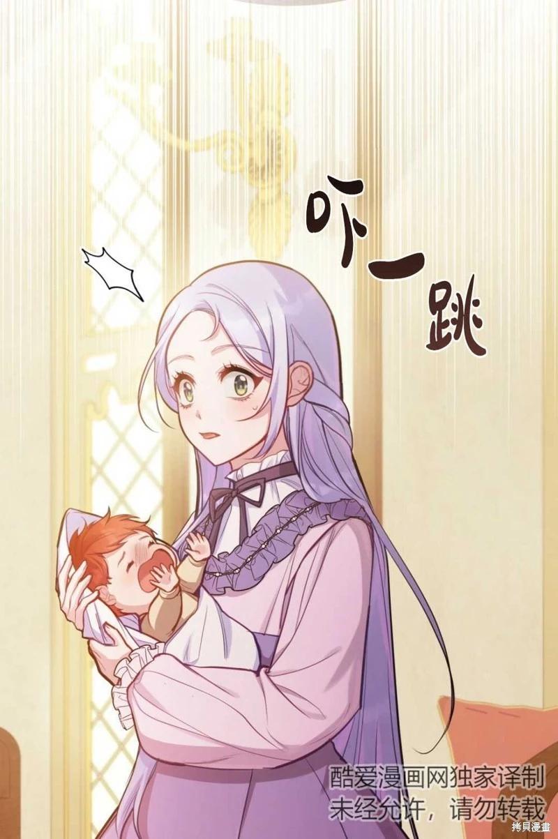 第21话9