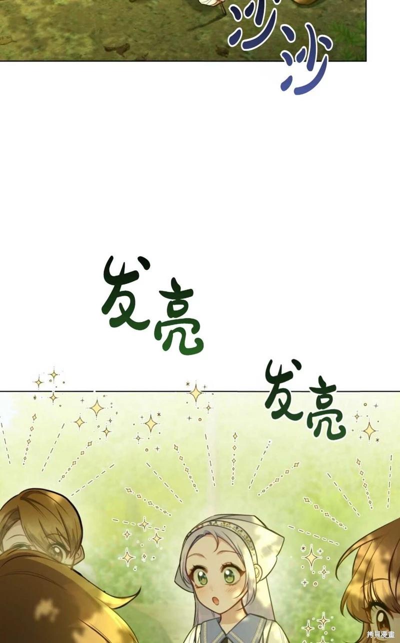 第22话3