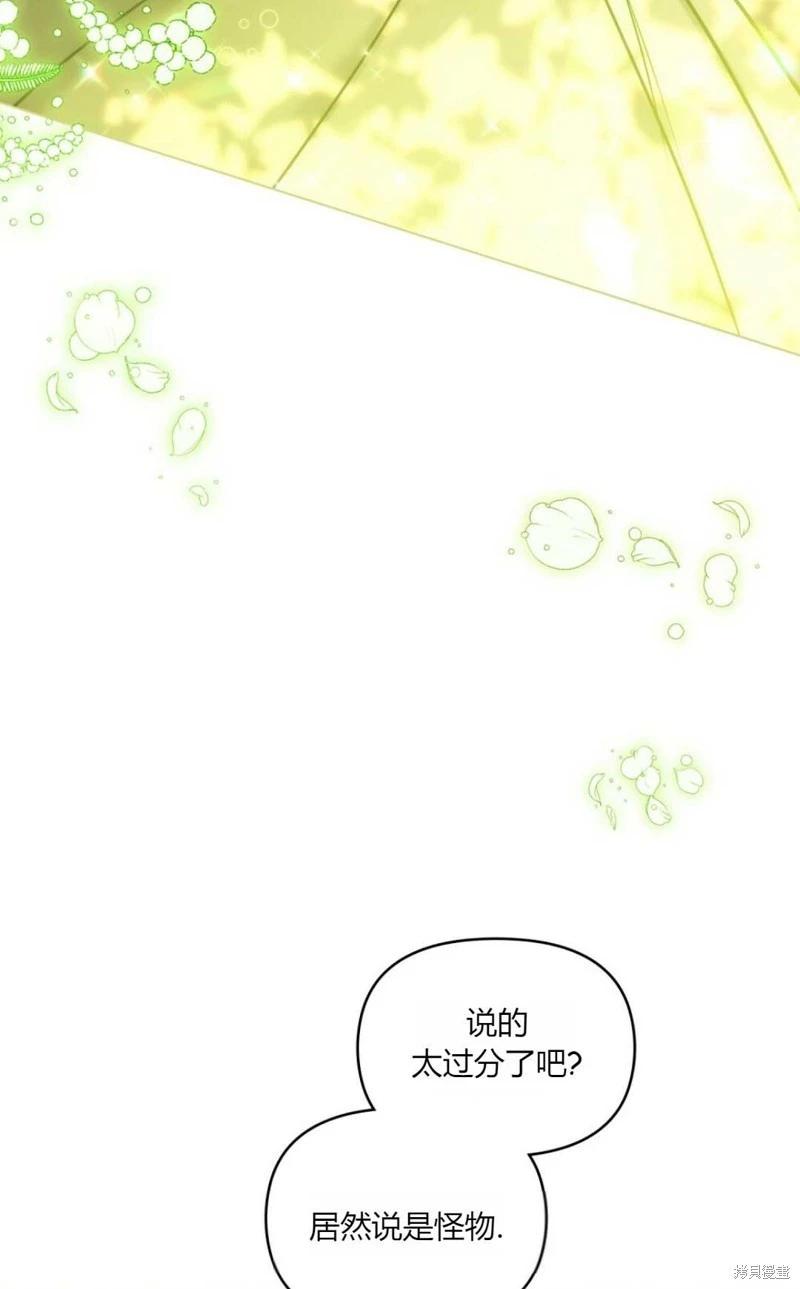 第22话32