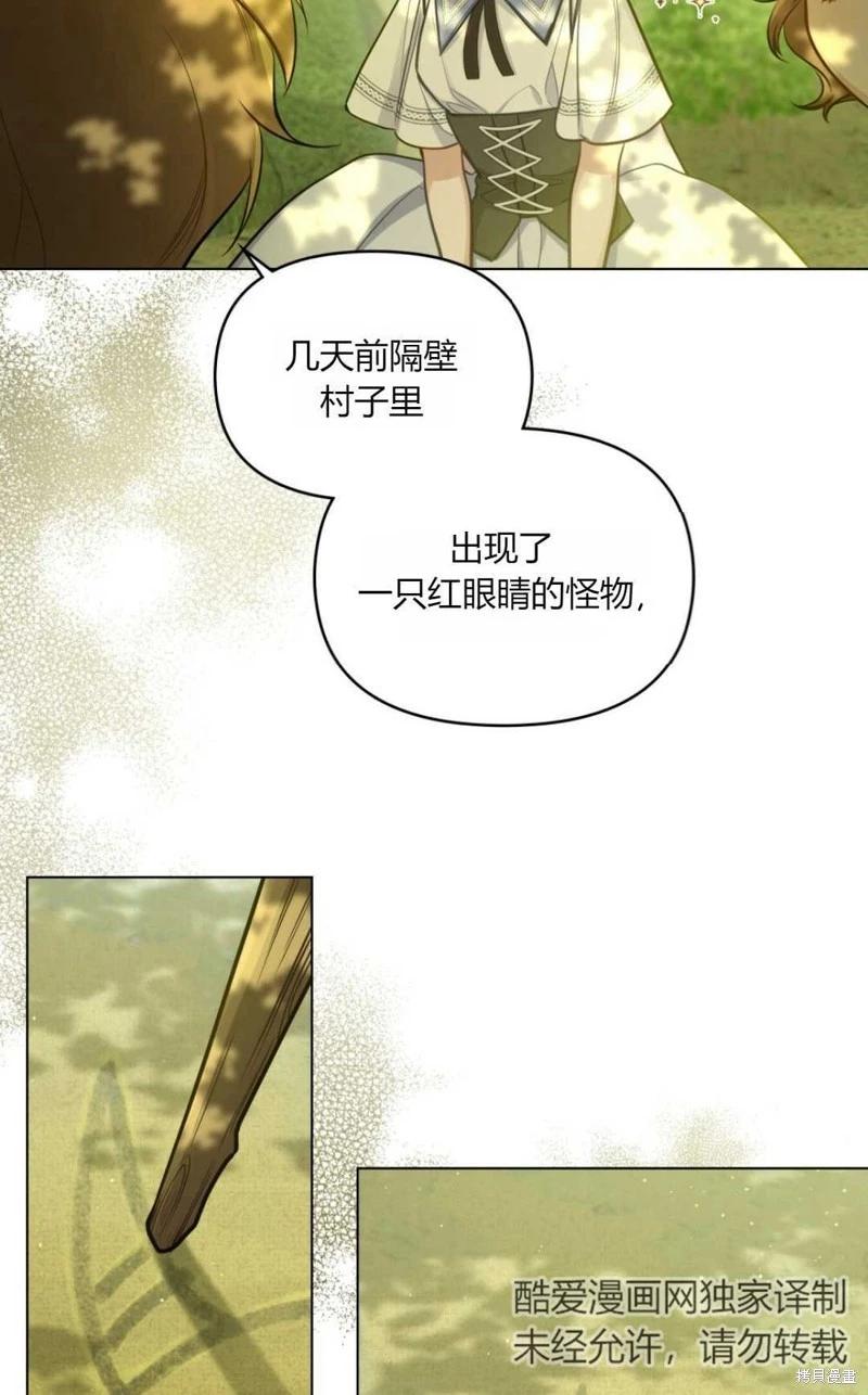 第22话4