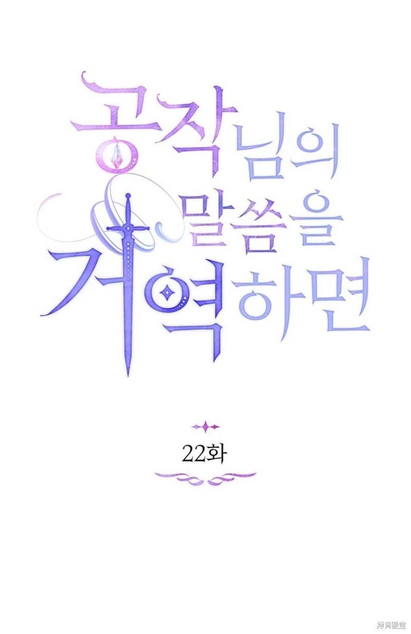 第22话52