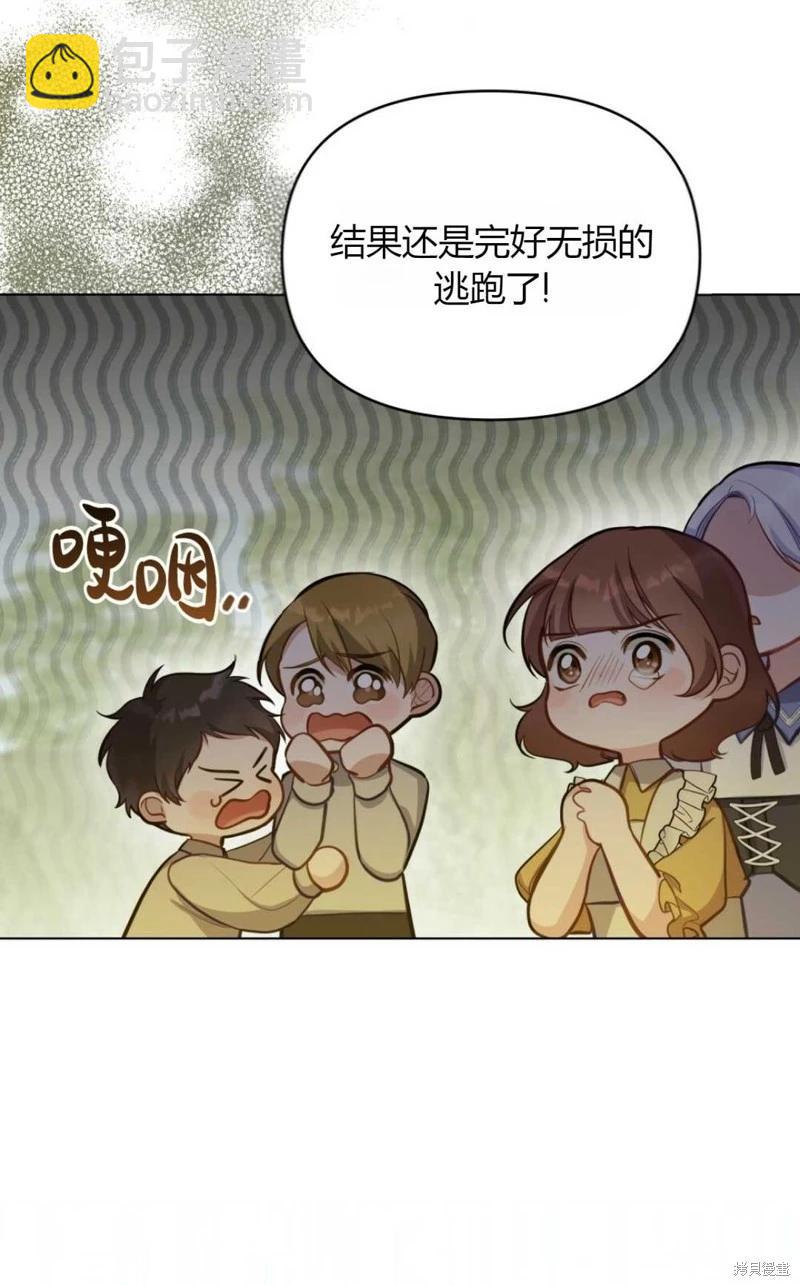 第22话7
