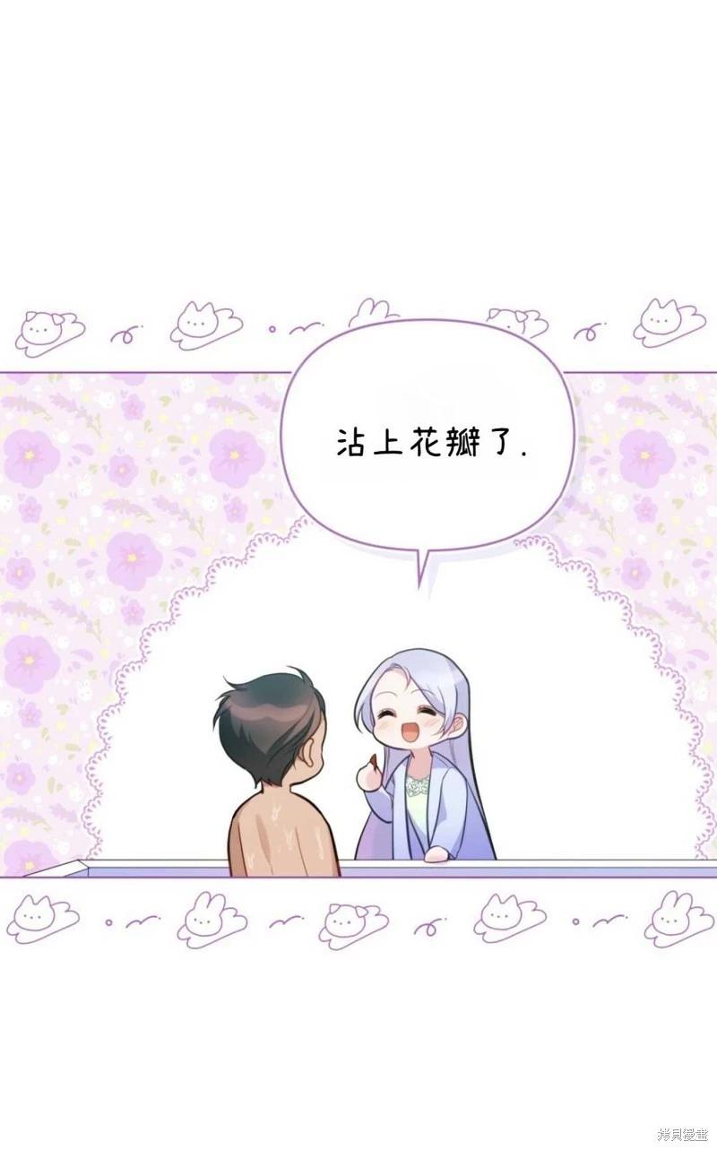 第22话76