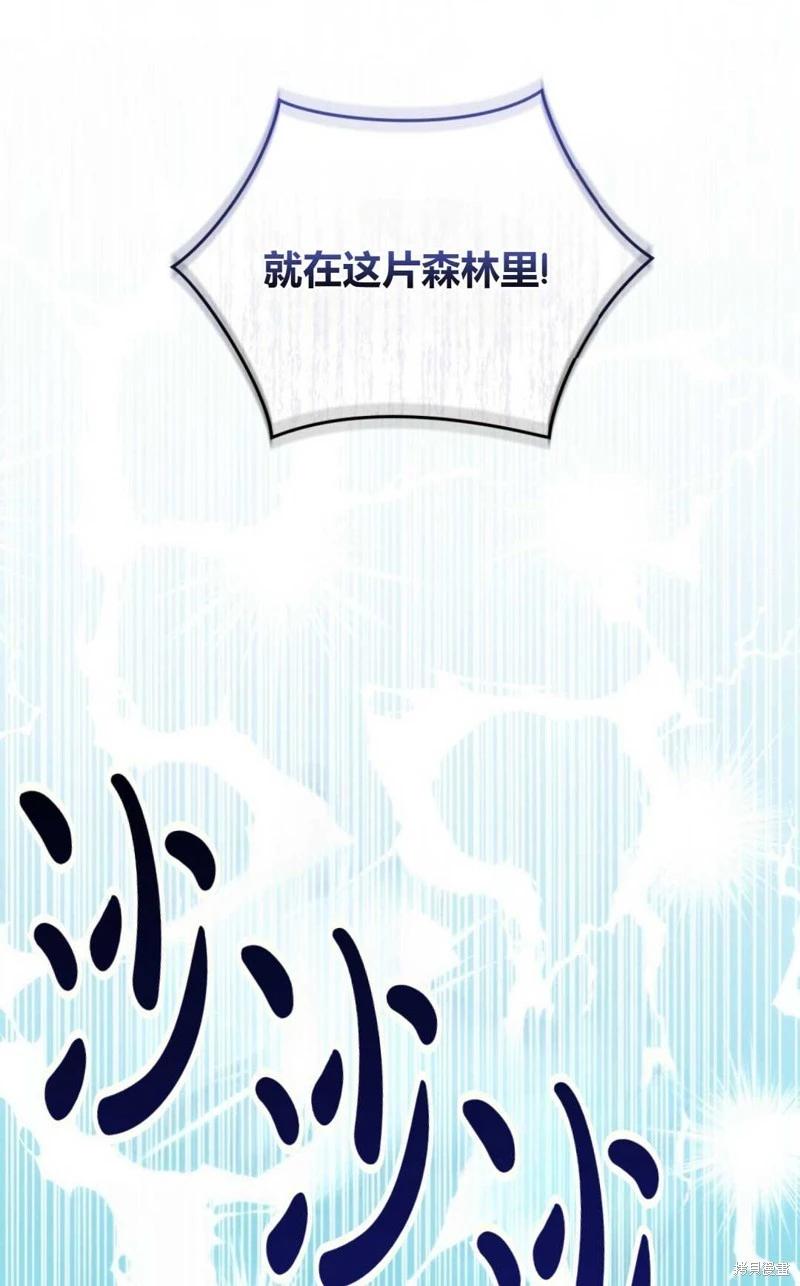 第22话8