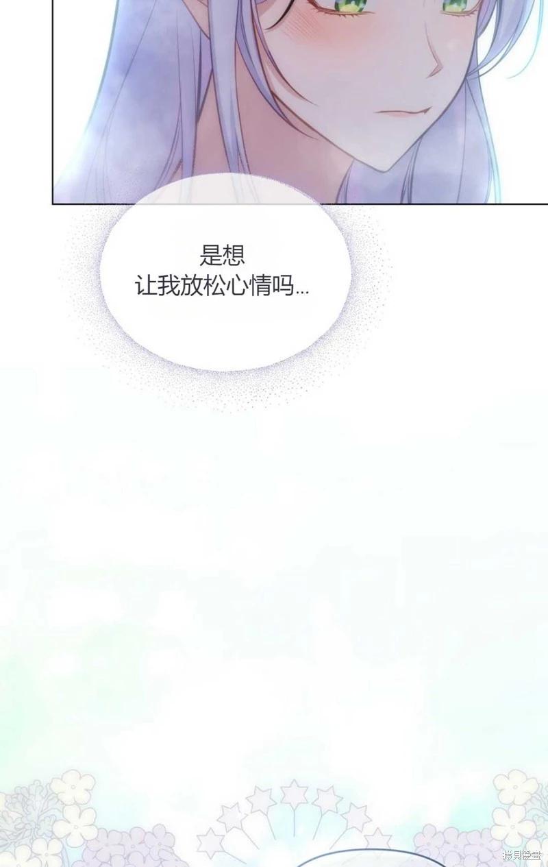 第22话88