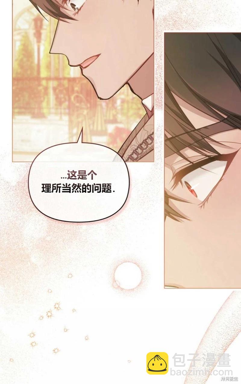 第24话14