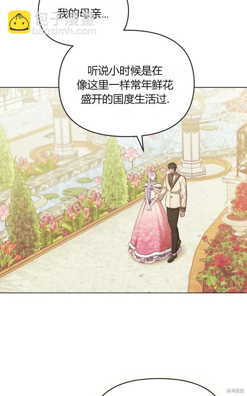第24话2