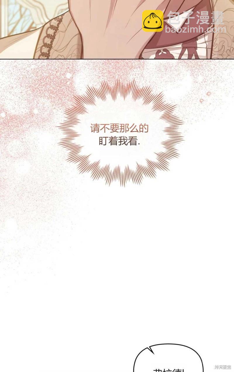 第24话20