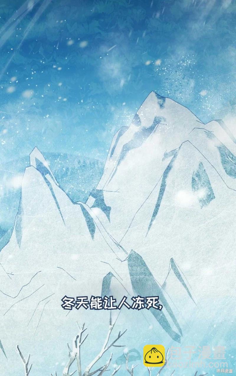 第24话25